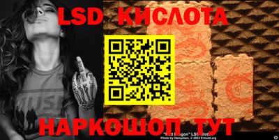 круглые Изобильный