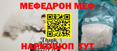 МДПВ Бугуруслан