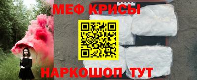 таблы Ипатово