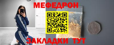 мяу мяу мука Ирбит