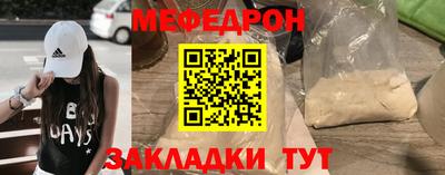 таблы Ипатово