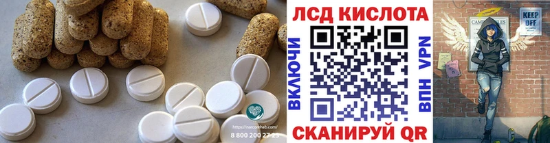omg сайт  Краснокаменск  LSD-25 экстази ecstasy 
