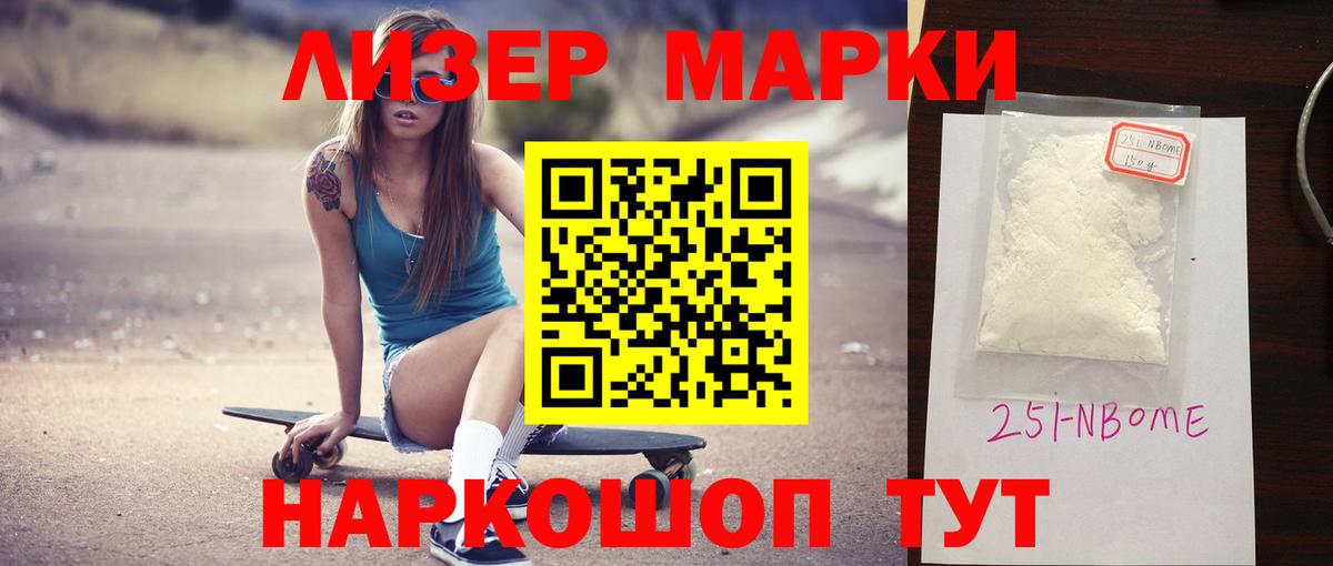Краснокаменск  Лсд 25 экстази ecstasy  Лсд 25 экстази ecstasy  Вход с VPN 