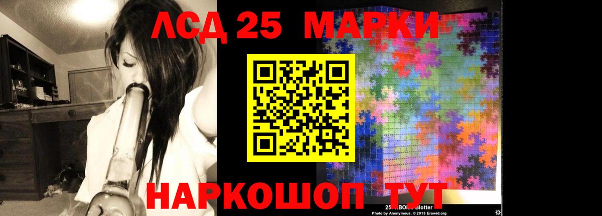 ЛСД экстази кислота  Лсд 25 экстази ecstasy  OMG ССЫЛКА  Краснокаменск 