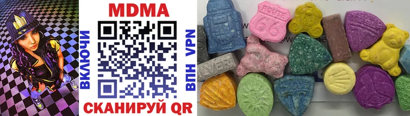 ссылка на мегу ссылки Краснокаменск MDMA кристаллы