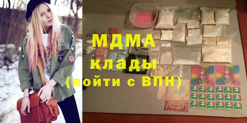 купить закладку  Краснокаменск  MDMA crystal 