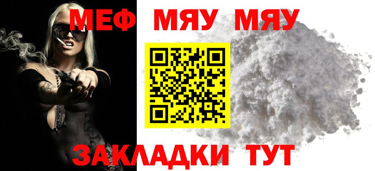 Меф VHQ  МЕФ  МЕФ  Краснокаменск  Меф 4 MMC 