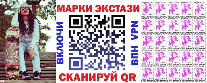 Марки NBOMe 1,8мг  Краснокаменск 