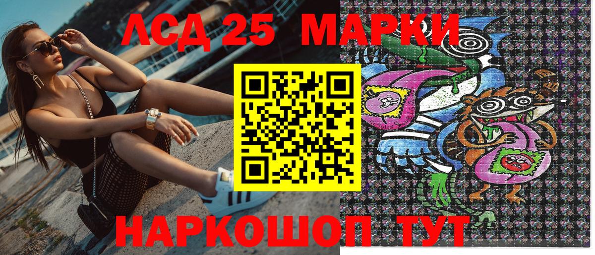 Наркотические марки 1,5мг  Краснокаменск  Наркотические марки 1,5мг 