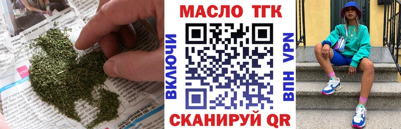 Дистиллят ТГК жижа  хочу   Краснокаменск 