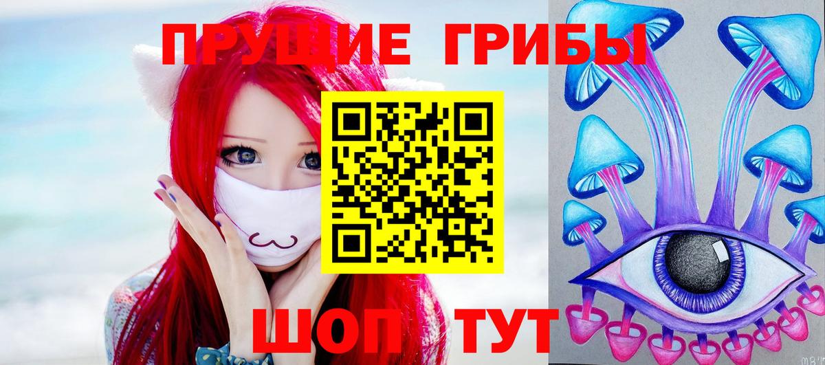 Кодеин  Меф  Марихуана  Hash Oil  Cocaine  КОКАИН  Краснокаменск  Вход с VPN  Гашик  Гарик  Мефедрон  Альфа-ПВП 