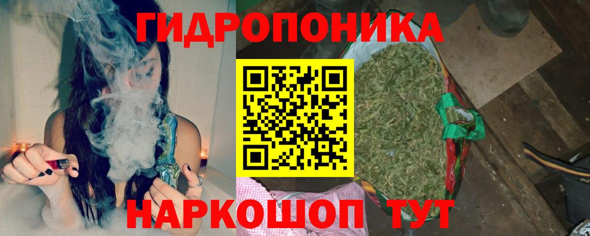 Конопля OG Kush  Вход с VPN  Конопля MAZAR  Краснокаменск 