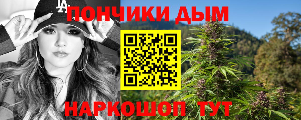 Конопля Amnesia  Марихуана марихуана  Конопля MAZAR  Краснокаменск 